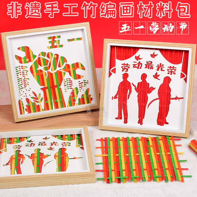Non-heritage Bamboo Painting Spring Equinox 24 Solar Sterms Army Building Party Building National Day Patriotic Theme Education National Tide Bamboo Painting