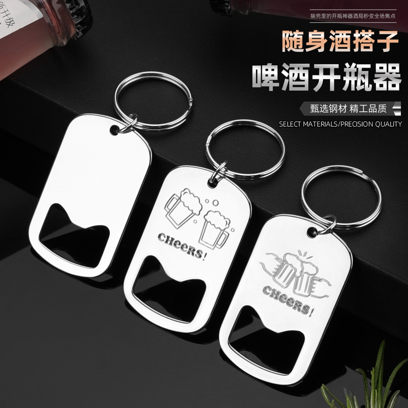 Stainless Steel Beer Bottle Opener Multifunctional Beverage Can Opener Keychain Portable Mini Bottle Opener Stainless Steel Beer Bottle Opener Multifunctional Beverage Can Opener Keychain Portable Mini Bottle Opener