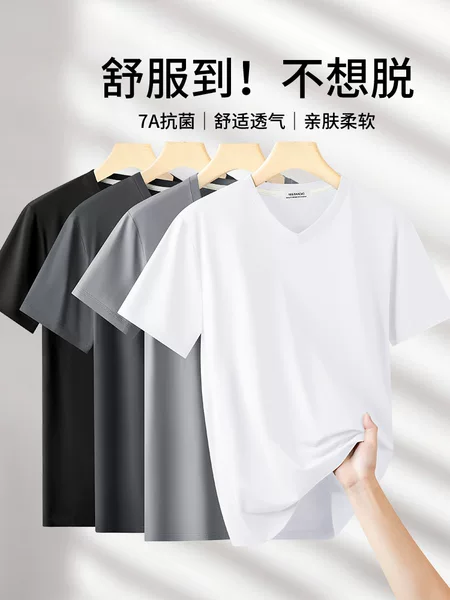 50S Skin-friendly Modal Short-sleeved T-shirt Men's Summer Youth Base Shirt V-neck Ice Silk Quick-drying Top T-shirt Men's