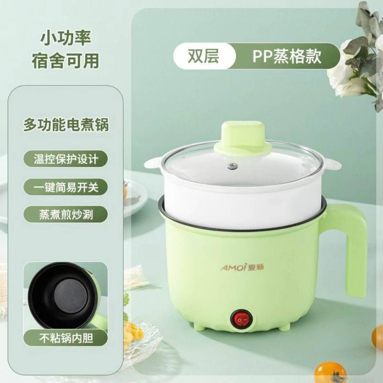 夏新 迷你双层电煮锅小型单人宿舍电热火锅家用多功能电锅 /-阿里巴巴