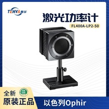 FL400A-LP2-50 ���⹦��Ӌ ��ɫ��Ophir �Ṧ�ʂ����� 7Z02778