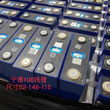 3.2V����160AH�����F��X������w���������늳�늄�܇�Դ�о