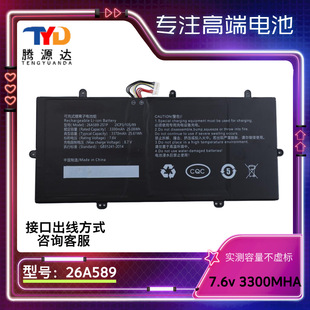 �m����Ї��Ƅ������26A589-2S1P�Pӛ��늳�7.6V 3300mAh10��9��