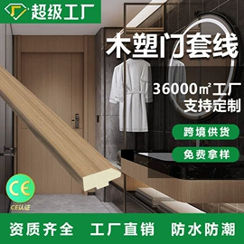 护墙板;隔音材料;其他瓷砖