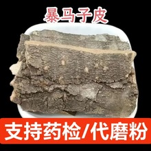 ��ș�� ���R��Ƥ �����Ƥ ���R��Ƥ ֧��ș�z ��ĥ��