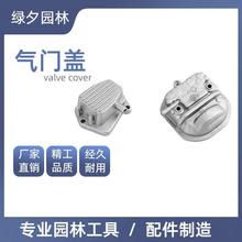 ��ݻ�������ų��ݻ���139/140/GX35��������139-2��ݻ�����