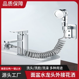 手持花洒;其他水暖五金;面盆龙头