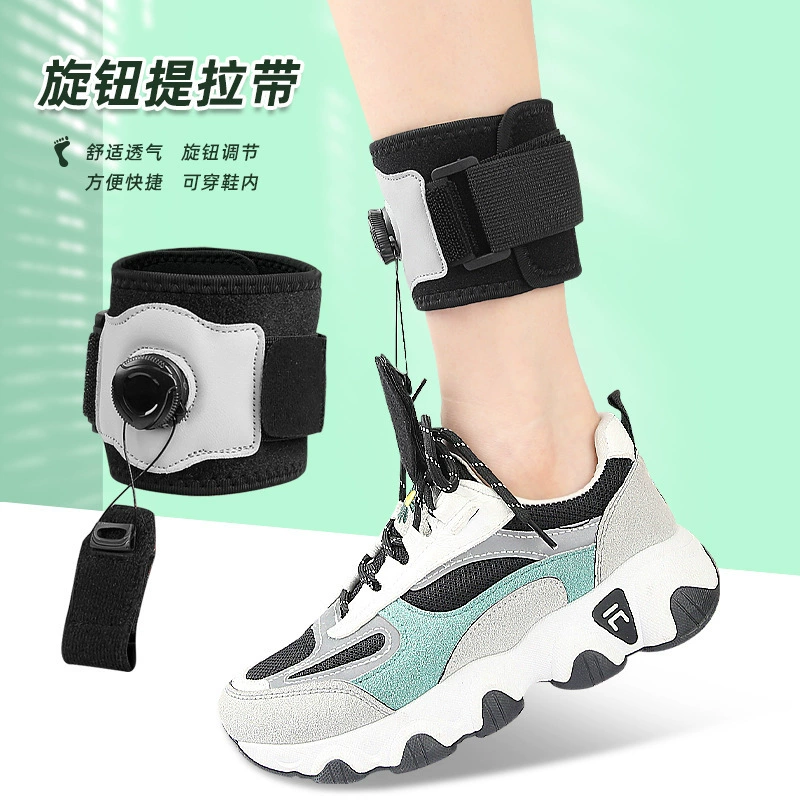 Регулировка ручки манжеты на щиколотке Кронштейн для капель Дневной и ночной голеностопный сустав Ремешок с фиксированным шагом Ремешок для обуви