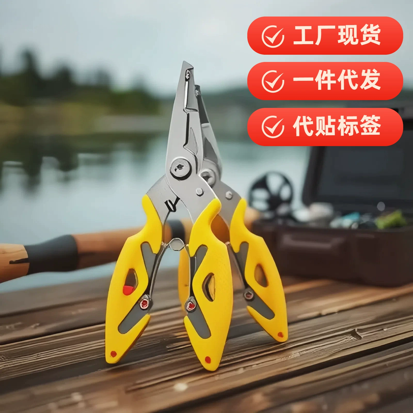 Многофункциональные портативные рыболовные клещи, резка лески на открытом воздухе, резка кольца, рыболовные снасти, многофункциональные рыболовные ножницы, плоскогубцы для рыболовных приманок