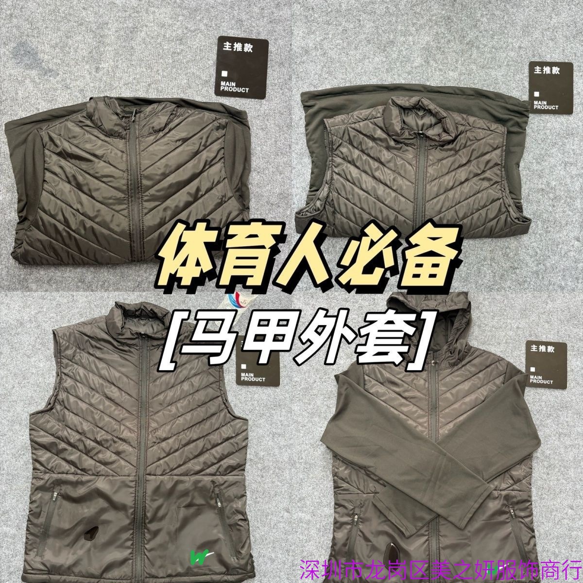 体育生秋冬训练运动跑步马甲外套羽绒棉长袖轻薄保暖透气防风夜视