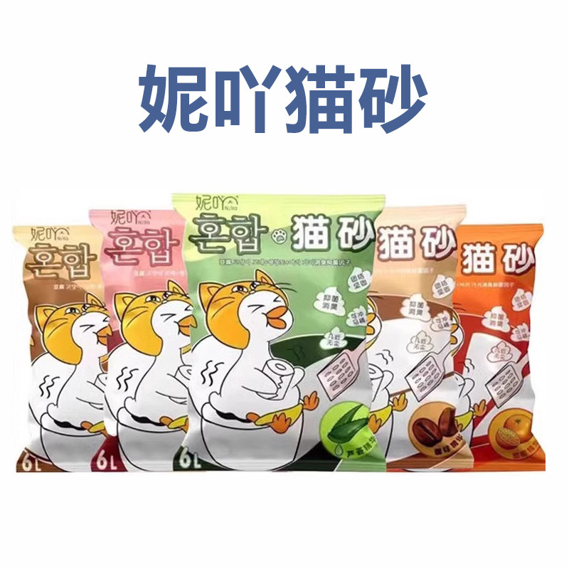 Niya Cat Litter Mixed Cat Litter Tofu Cat Litter Bentonite Cat Litter Deodorizing Low Dust Cat Litter 6 Bags/2.5Kg