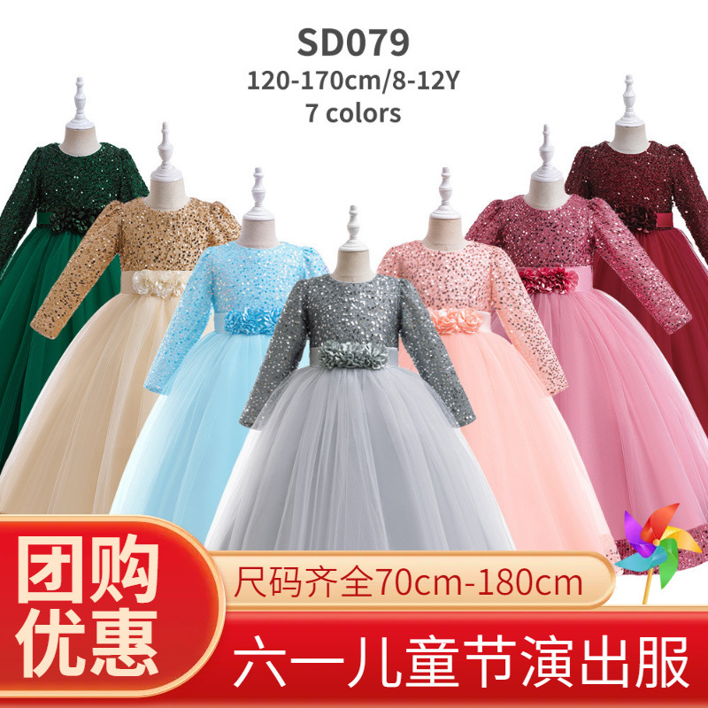 Nuevo Vestido Infantil de Amazon, Vestido de Princesa, Vestido de Novia, Vestido Largo para Niñas, Disfraz de Navidad
