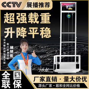 늄Һ؛Сƽ̨늄C}d؛C