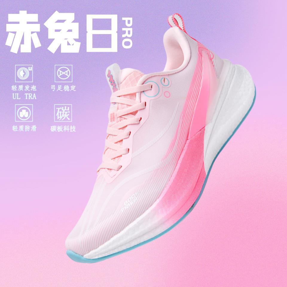 Non-slip shock-absorbing ultra light breathable running sneakers for…