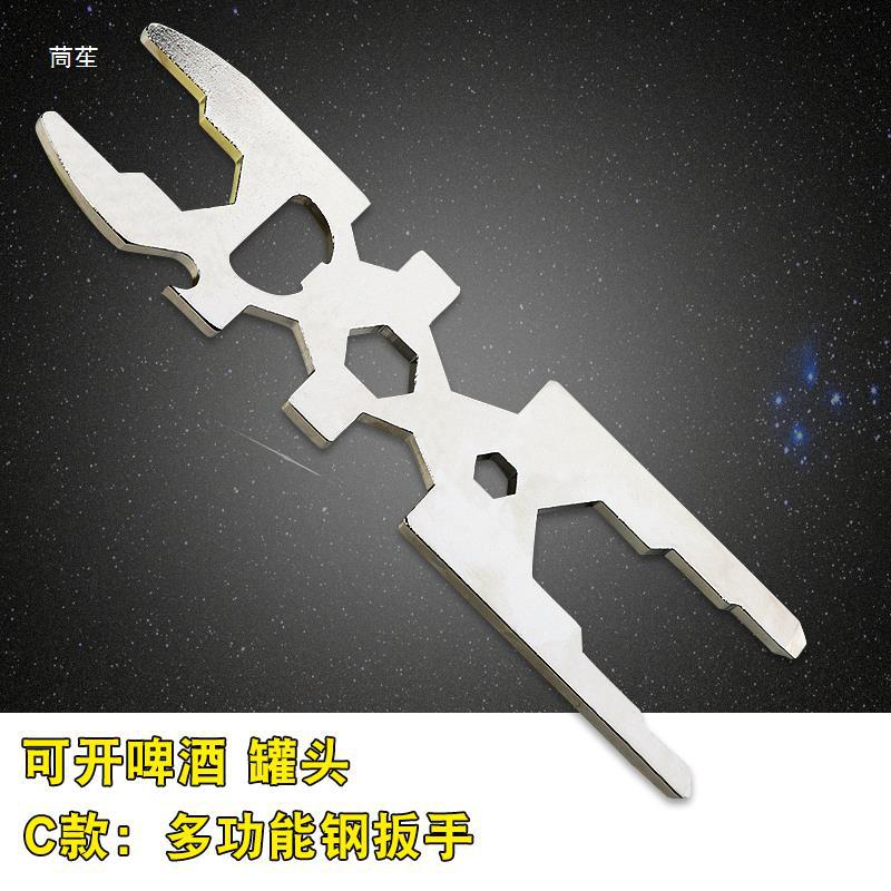 水龙头扳手卫浴花洒软管螺帽压盖起泡器阀芯安装花洒维修工具扳手