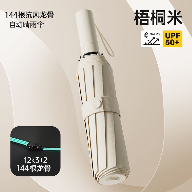 Paraguas automático de 24 huesos paraguas al por mayor gran paraguas de Sol de gran tamaño a prueba de UV pegamento negro fábrica de paraguas de sol femenino