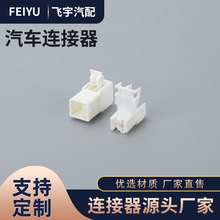 DJK7025A-4.8-21-11    9-144835-2�� ĸ142680-9��������ͷ