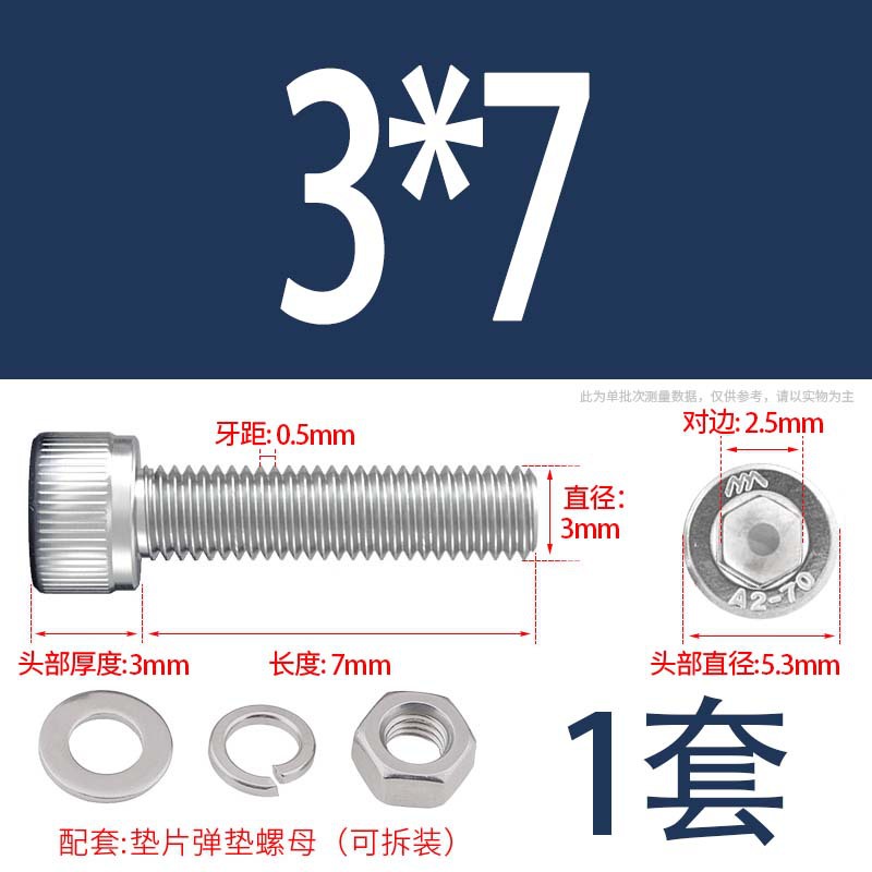 304 acero inoxidable hexagonal socket tuerca junta conjunto alargado cilindro cabeza taza perno tornillo