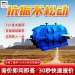 皮带机 减速机稳定性高带式输送机用减速器 DCY250皮带机减速机