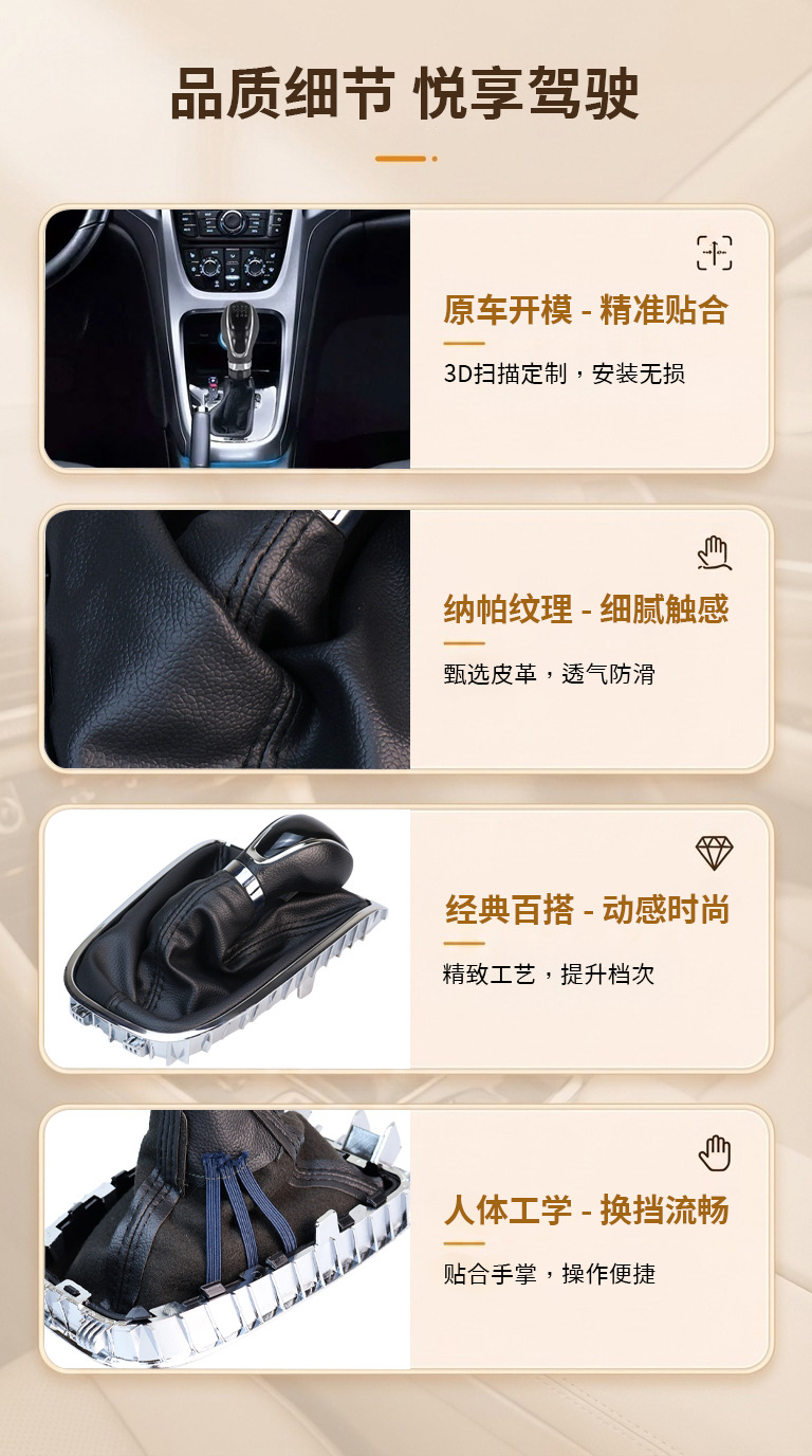 Cross-Border Applicable Accessories for Buick Excelle Car Led Gear Shift Knob Modification Dust Cover Gear Handle Head