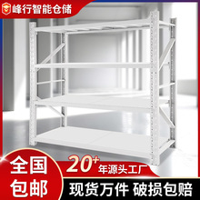 仓储货架多层置物架批发 库房货物架仓库储物层架快递驿站铁架子
