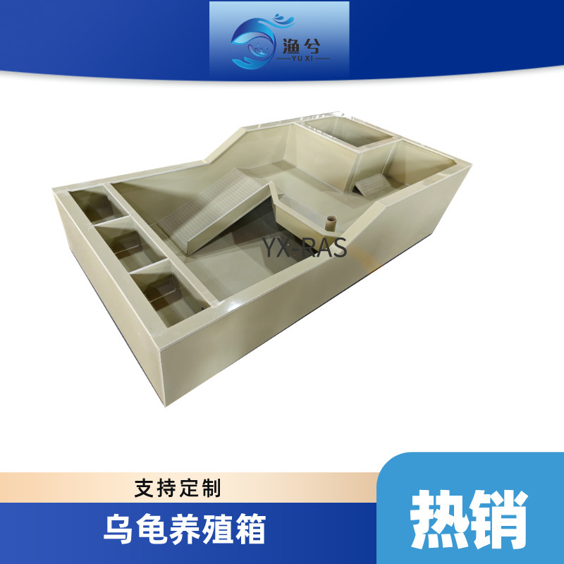 PP塑料板中型乌龟池龟箱带悬空晒台排水龟缸家用阳台养殖支持设计