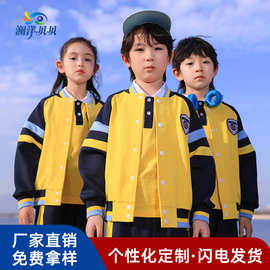 澜洋贝贝校服套装中小学生班服幼儿园园服运动会团体服潮厂家批发