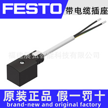 KMF-1-24DC-5-LED 30937 FESTO �����²��� ȫ��ԭװ