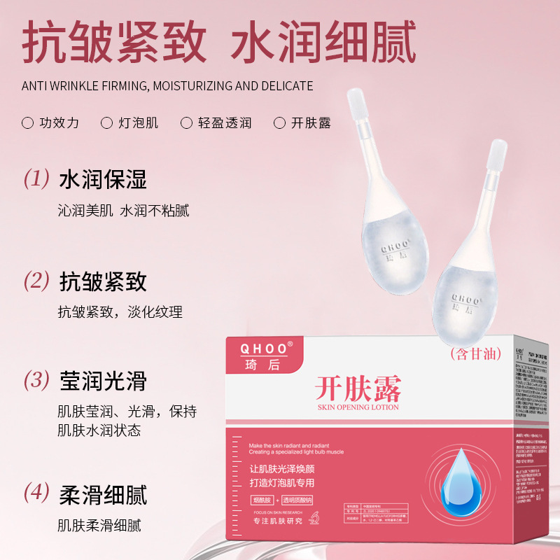Esencia Facial Iluminadora con Niacinamida y Vitamina C Iluminador y Humectante para Todo Tipo de Piel