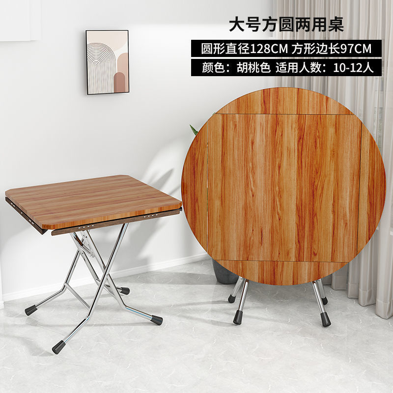 餐桌新款折叠桌子桌面正方形圆形饭桌家用出租屋小户型简易实用|undefined