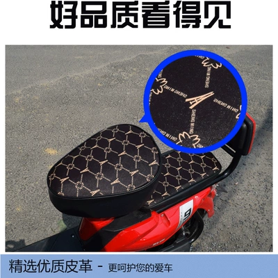 Seat Cover Waterproof Leather Rear – Motorcycle cushion