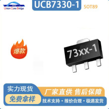 ��о��UCB7330SOT89��ѹ��LDO������ѹ��3.0V�͹���оƬ�����ֻ�