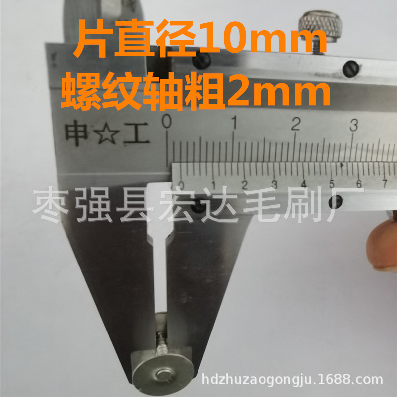 ֱ10mm оŹֳųͷо