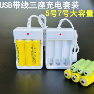 USB5̖���늳س�������b7̖1.2vAA��k懚����늳����l�����