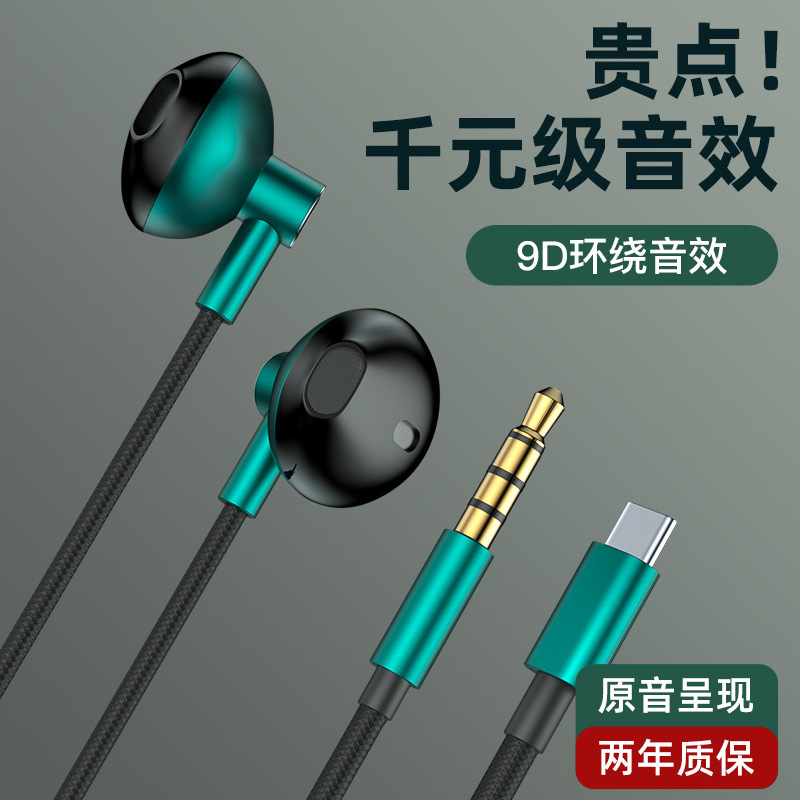E-sports game headset in-ear wired mobile game eating chicken with microphone listening voice speech position suitable for Huawei OPPO Xiaomi E-sports game headset in-ear wired mobile game eating chicken with microphone listening voice speech position suitable for Huawei OPPO Xiaomi
