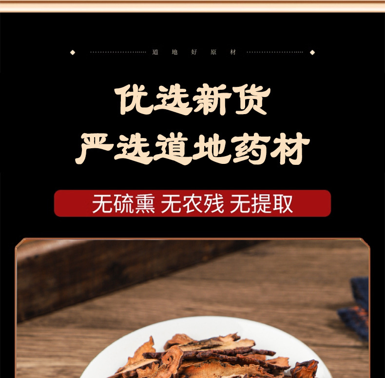 Dried Papaya Slices Mu Gua 500g Chinese Herbal Tea Slices Natural Sun Dried quality and texture