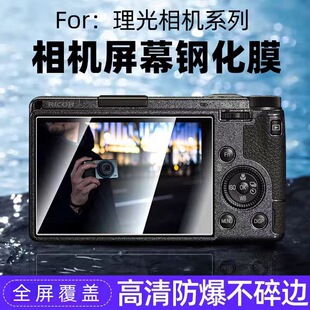 �m���������CGR3���GR2��Ļ����ĤGR����GR3X��������GRD4䓻�Ĥ