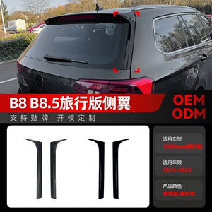 2015-2023 Volkswagen Weilan Passat B8 B8.5 Travel Edition yan quyruq avtomobil stiker modifikasiyaları