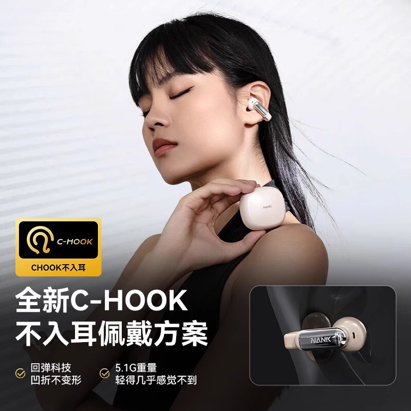 NANKナンカClip Pro耳クリップ式ワイヤレスbluetoothイヤホン耳に入らないオープンイヤホンスポーツランニング|undefined