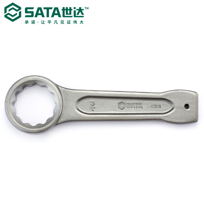 品牌授权 SATA/世达 敲击梅花扳手48505 48506 48507 48509-48531
