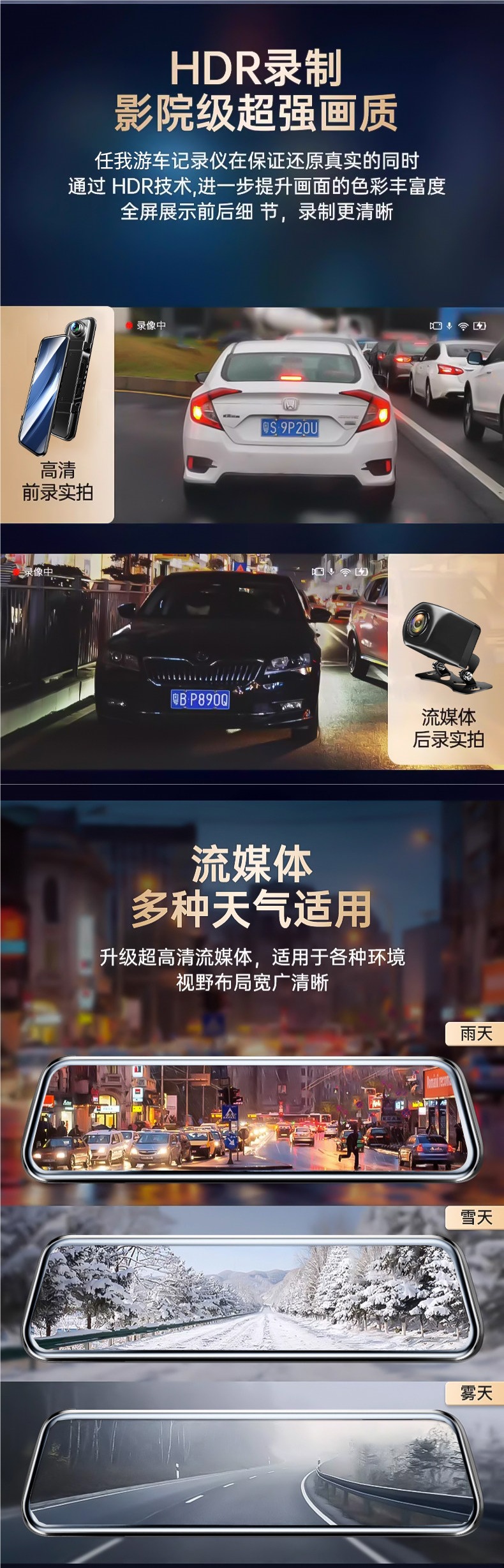 Renwo Car Dvr Remote Monitoring 2026 New Model Wire-Free Streaming Media Rearview Mirror Front and Rear Navigation