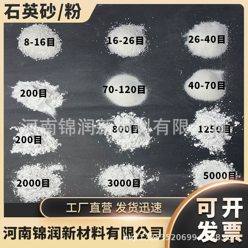 Ультратонкий натуральный кварцевый порошок Фильтр для очистки воды для отелей с использованием текстуры ручной работы