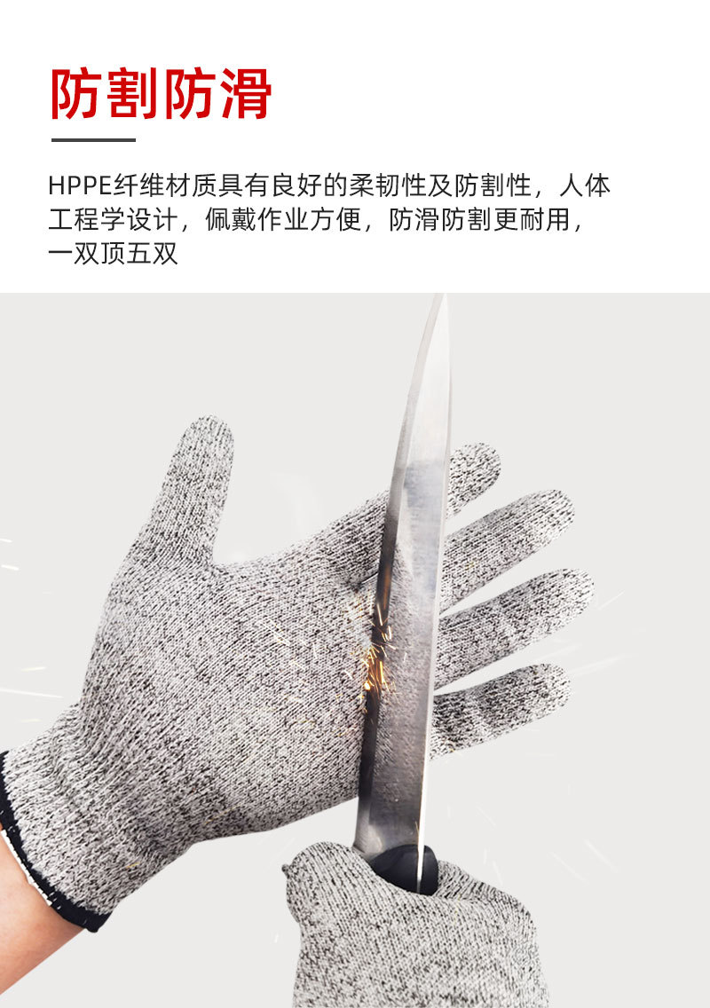 勤帆手套-HPPE纤维防割手套5-详情_06.jpg