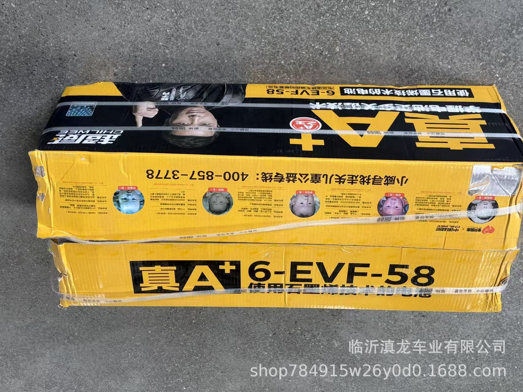 Electric Vehicle Battery Super Power Battery 36V 48V 60V 72V for Electric Cars, Tricycles, Lead-Acid Export Vehicles, and Vehicle Use