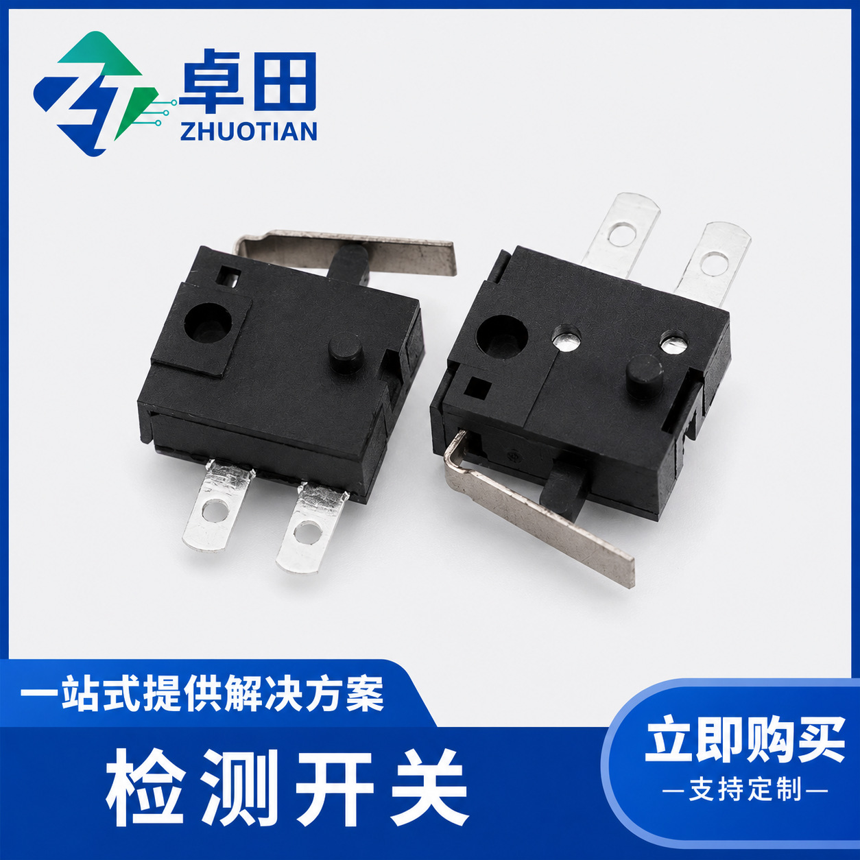 贴片按键二脚拨动开关微动开关检测开关产品实拍图