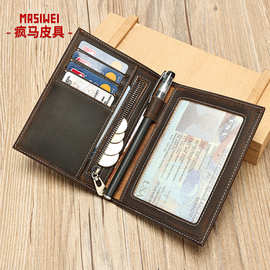 MASIWEI真皮男士护照包 复古时尚疯马皮护照夹头层牛皮二折卡包潮