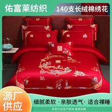 140֧ȫ�޻�c�ļ����p�ݸ߶������׽Y����޽����L�q�޴�����Ʒ