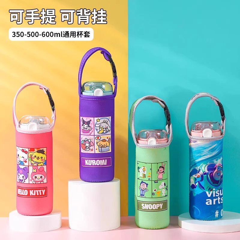 Portable Strap Water Bottle Bag Children's Outing Cup Cover Water Cup Cover Thermos Cup Protective Cover Portable New Style