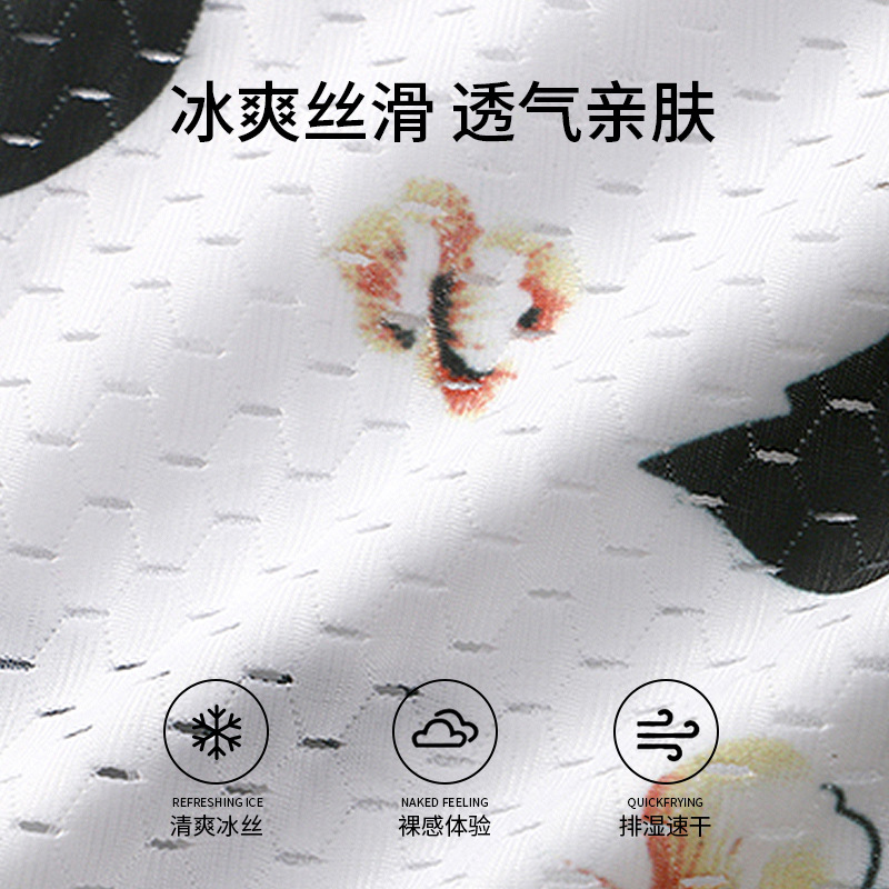 Pantalones de hielo de hombre antibacterianos de alta calidad, pantalones cortos de ángulo plano, pantalones deportivos, calzoncillos de cabeza, pantalones de hombre.