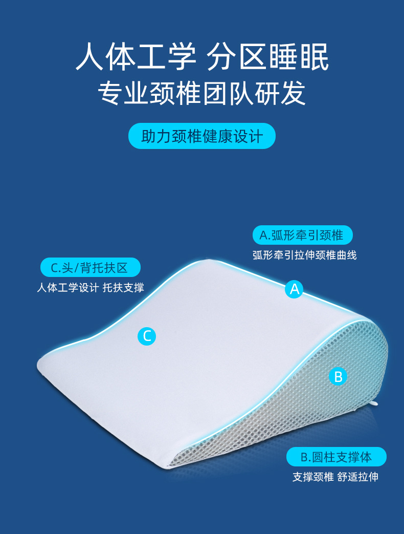 海绵牵引枕_04